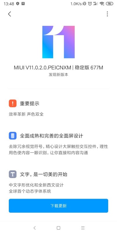 redmi note 5 update miui 11