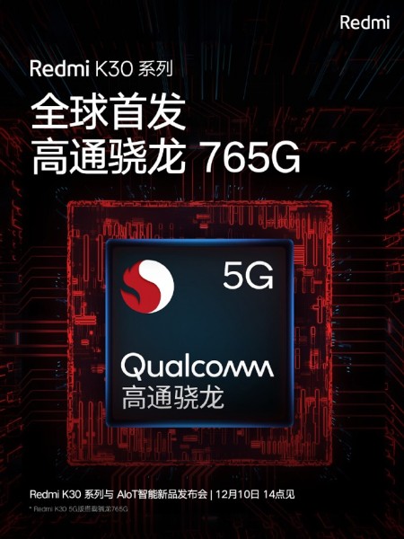 Redmi K30 will feature Snapdragon 765G SoC and 6.67