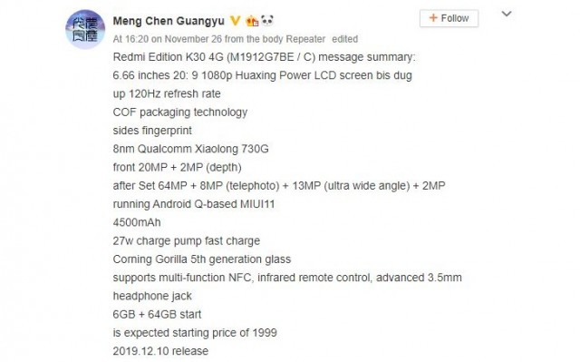 Redmi K30 4G preliminary specs