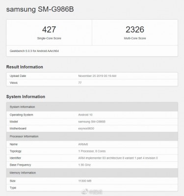 Samsung Galaxy S11+ (SM-G986) in the Geekbench database