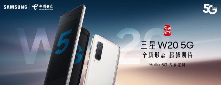 Samsung W20 5G arrives in China, it is the 5G-enabled Galaxy Fold with SD855+