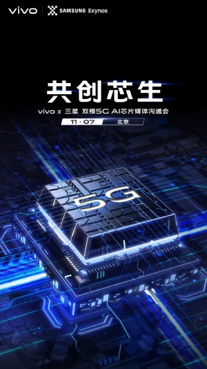 vivo and Samsung to host a 5G event tomorrow, vivo X30 expected to appear