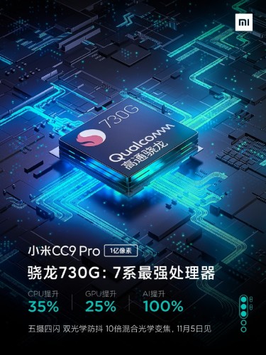 Xiaomi Mi CC9 Pro will be powered by the Snapdragon 730G SoC