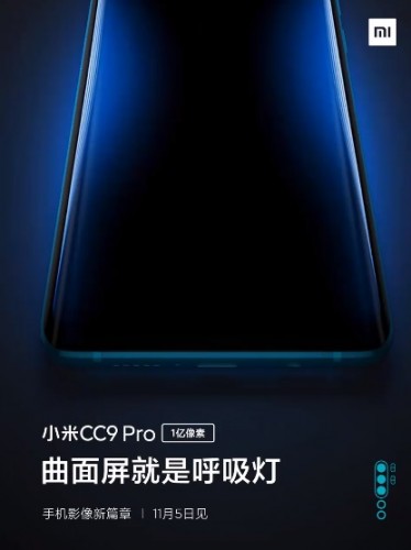 Xiaomi Mi CC9 Pro will be powered by the Snapdragon 730G SoC