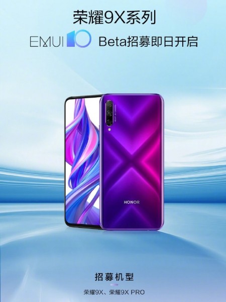 Honor begins Android 10-based EMUI 10 beta recruitment for 9X and 9X Pro