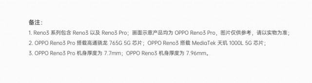 The boilerplate at Oppo's website