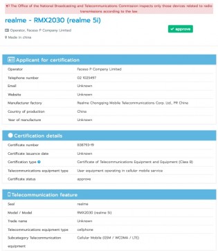 Realme 5i's NBTC certification