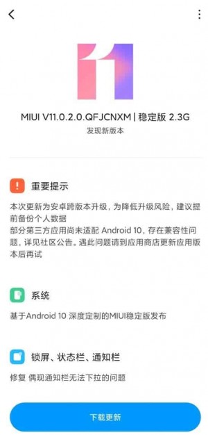 Redmi K20 devices get new MIUI 11 update, this time with Android 10