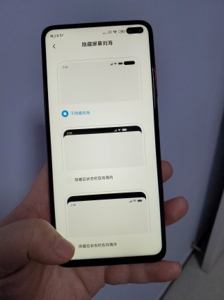 Redmi K30 dual punch hole display