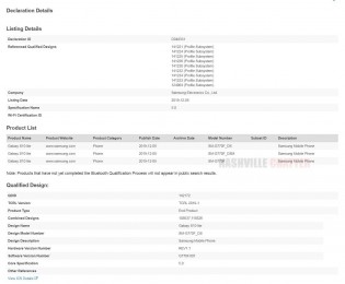 Bluetooth certification of S10 Lite