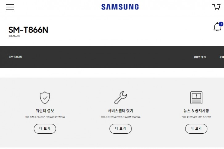 Samsung Galaxy Tab S6 5G appears in promotion listing and official support page