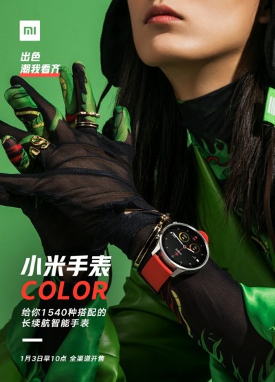 Xiaomi Mi Watch Color Sports Edition adds more hues with familiar looks -   news