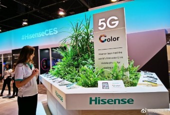 A prototype of smartphone with color e-Ink display by Hisense