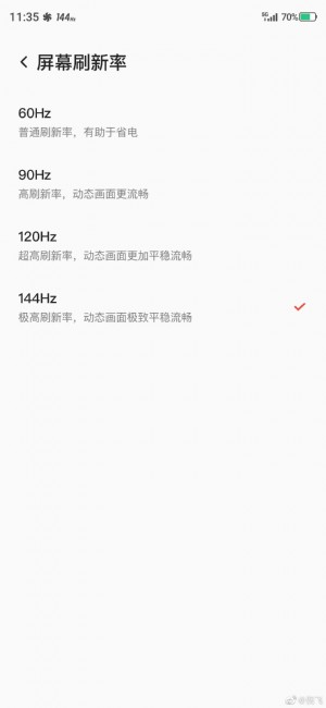 Screenshot from the nubia Red Magic 5G phone