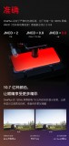 OnePlus 120Hz OLED display details