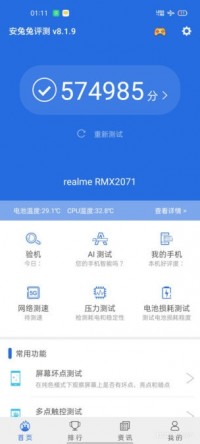 Mysterious Realme smashes records on AnTuTu