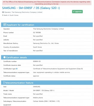 samsung s20 model number