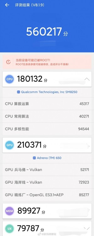 Xiaomi Mi 10 score on AnTuTu goes through the roof
