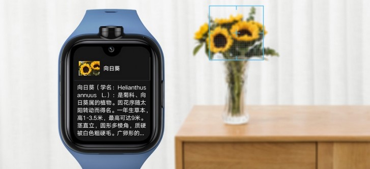 Xiaomi mitu discount children's smart watch