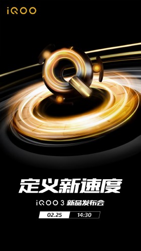 iQOO 3 5G is coming on February 25