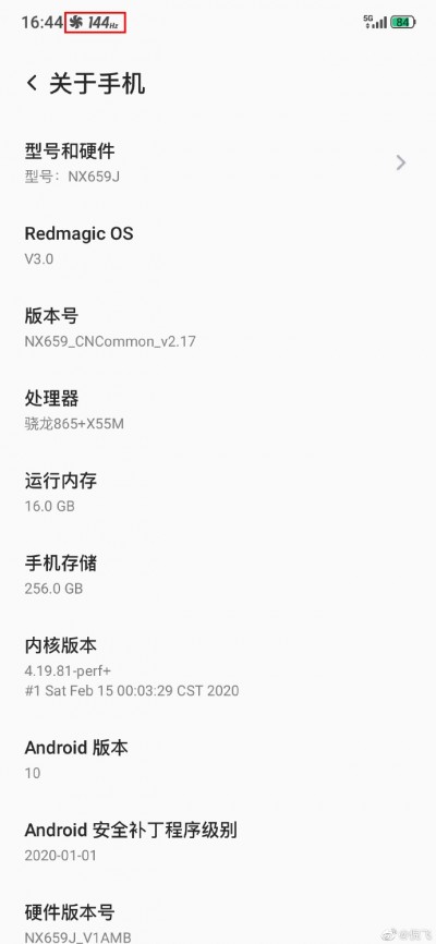 Nubia Red Magic 5G will have a 16GB RAM option