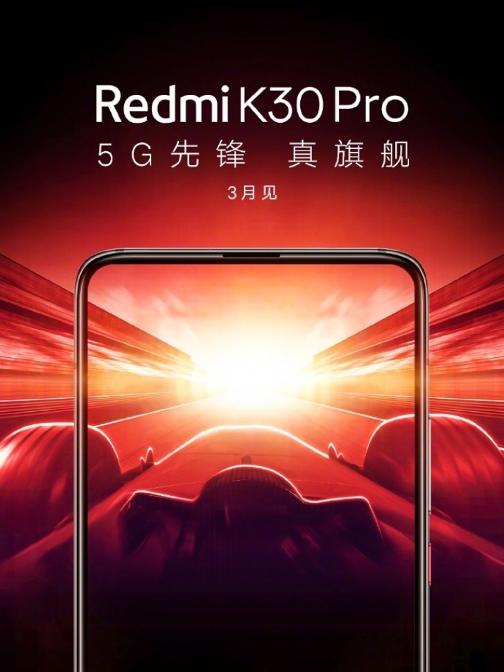 Redmi K30 Pro يصل في مارس مع 5G