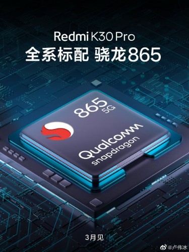 Redmi K30 Pro officially confirmed to pack Snapdragon 865 SoC