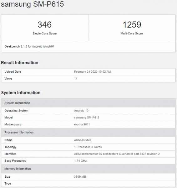 سامسونج غالاكسي تبويب S6 لايت أكياس شهادة بلوتوث