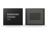 Samsung 16 GB LPDDR5 DRAM