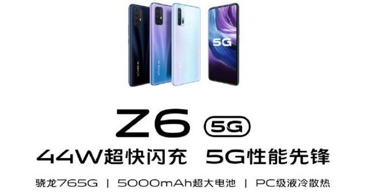 vivo Z6 5G coming on February 29 with Snapdragon 765G SoC and 5,000 mAh battery