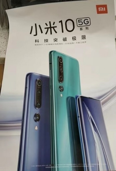 Xiaomi Mi 10 and Mi 10 Pro appear in a promo image