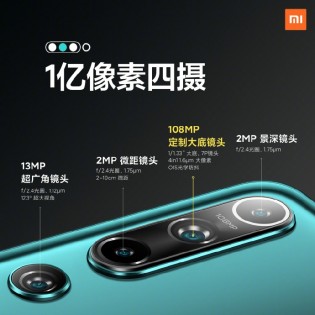 Promo images of Xiaomi Mi 10
