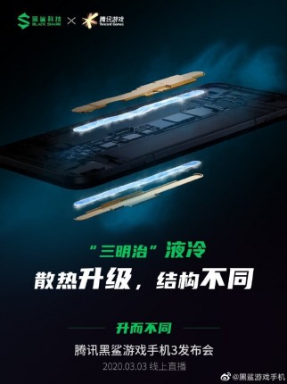 Black Shark 3 JoyUI and dual liquid-cooling posters