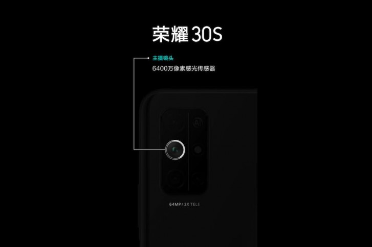 يأتي هاتف Honor 30S مزودًا بكاميرا 64 ميجابكسل وزوم بصري 3x