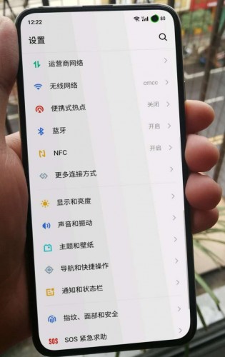 Leaked images of Meizu 17
