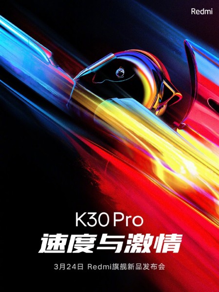 Redmi K30 Pro launch date announced