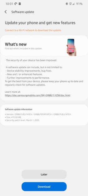 Galaxy S20 series ATCH update changelogs