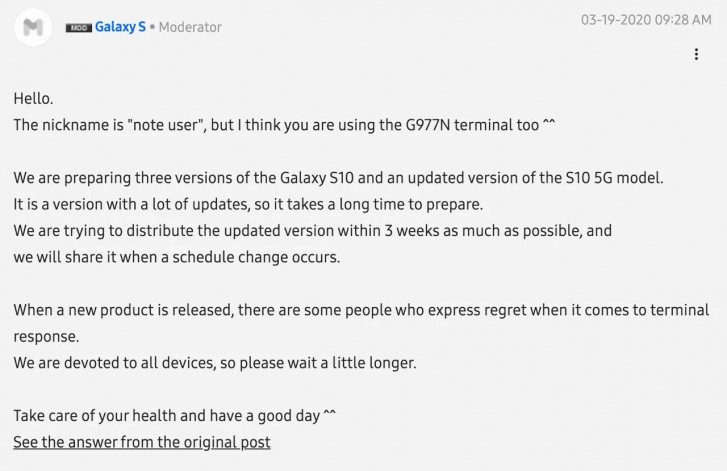 قد يصل Samsung One UI 2.1 إلى Galaxy S10 و Galaxy Note10 في غضون ثلاثة أسابيع