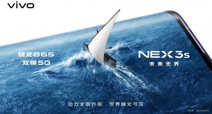 أكدت فيفو NEX 3s 5G رسميًا أن حزمة Snapdragon 865 SoC وكاميرا خلفية ثلاثية