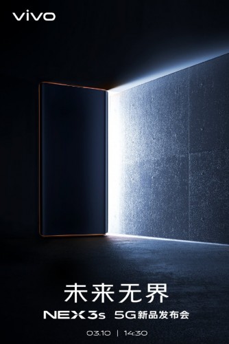 vivo NEX 3s 5G is coming on March 10