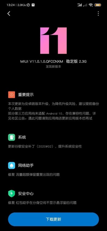 يبدأ Xiaomi Mi CC9 في تلقي MIUI 11 استنادًا إلى Android 10