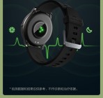 24-hour heart rate tracking