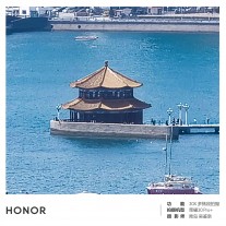 Honor 30 Pro+ camera samples