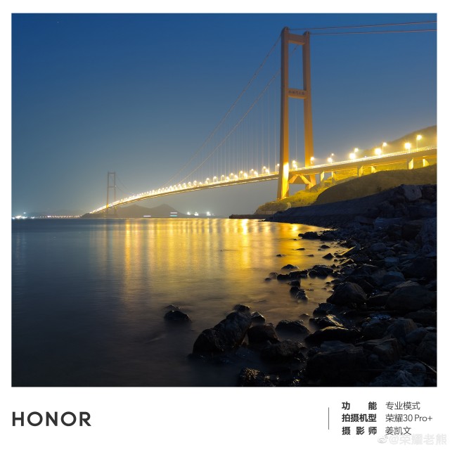 Honor 30 Pro+ camera sample