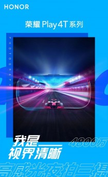 Honor Play 4T key specs posters