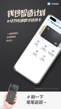 Huawei card features