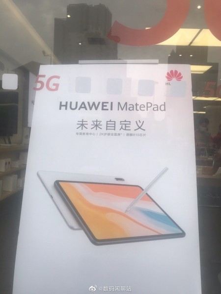 Huawei MatePad banner spotted in China