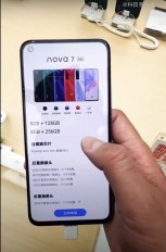 Huawei nova 7 specs from About screen