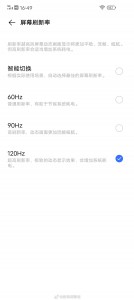 iQOO Neo3: 60Hz, 90Hz and 120Hz options