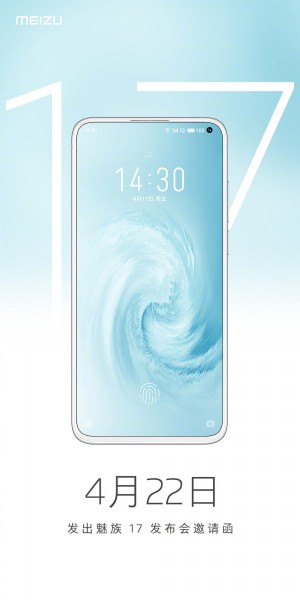 Meizu 17 سيصل في 22 أبريل